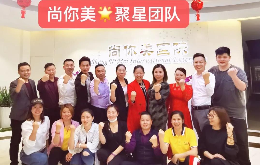 尚你美鉆石總裁張雅麗的蛻變之旅,選對平臺，為夢想奮斗