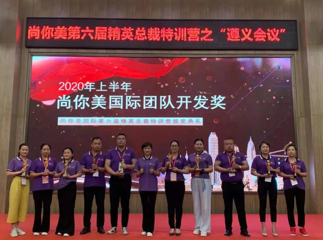 尚你美鉆石總裁張雅麗的蛻變之旅,選對平臺，為夢想奮斗