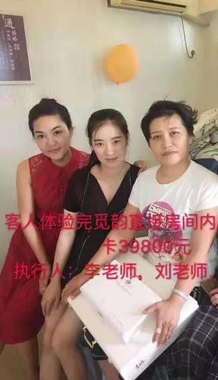 尚你美鉆石總裁李思影的財富故事