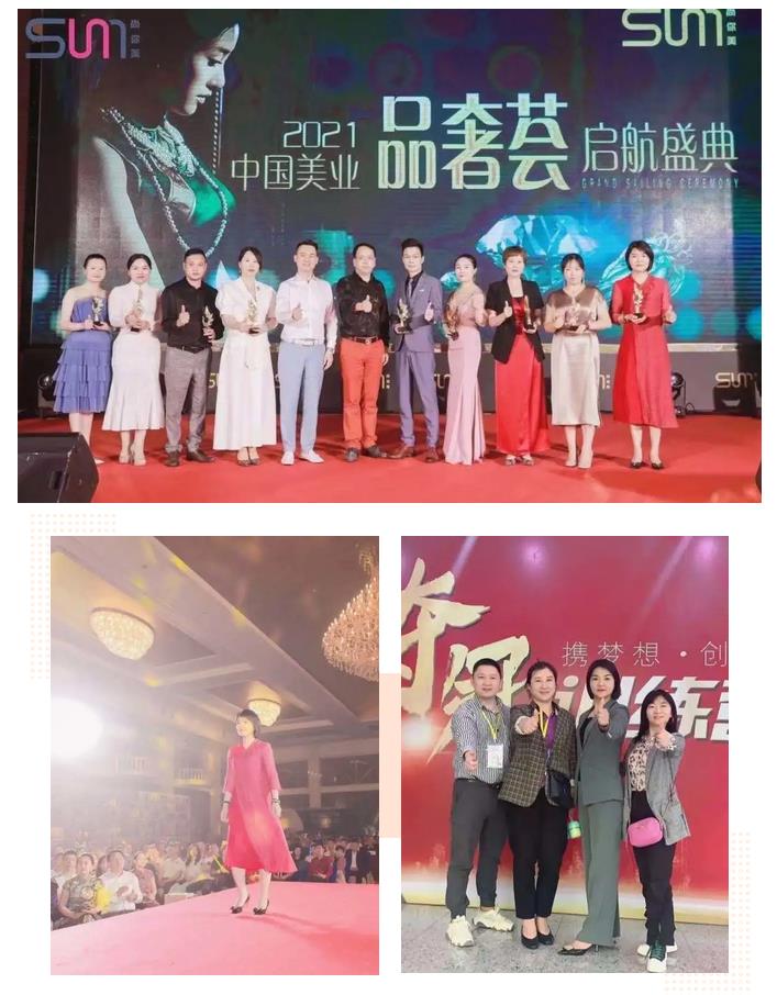 尚你美鉆石總裁李思影的財富故事