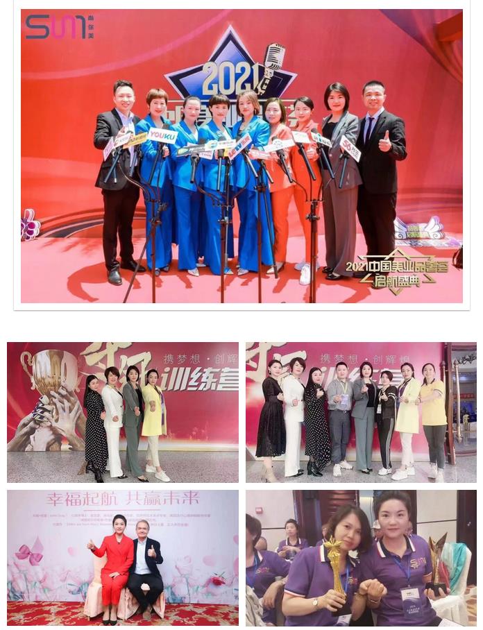 尚你美鉆石總裁李思影的財富故事