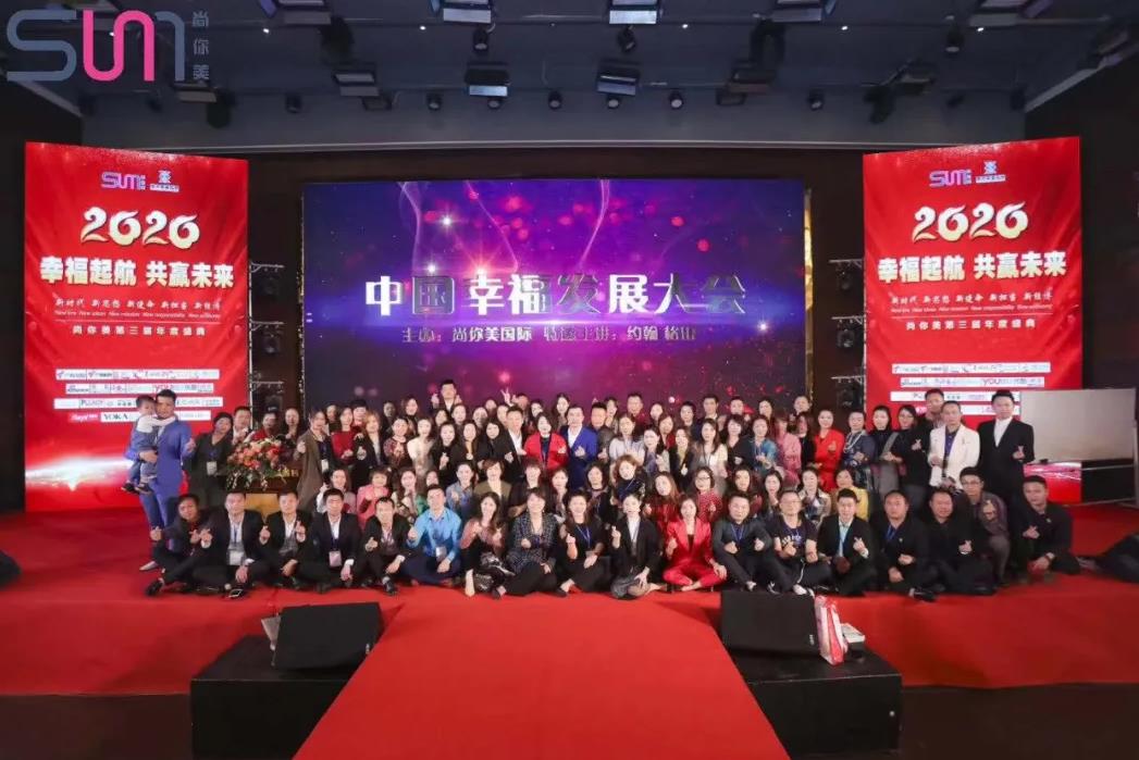 尚你美鉆石總裁李思影的財富故事