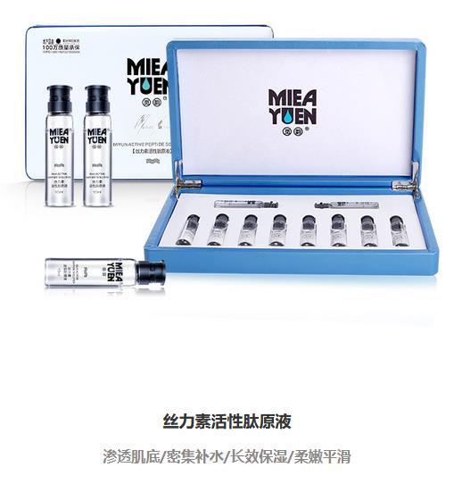 美容院的產品都是在哪里拿的貨