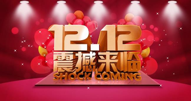 二、策劃新穎促銷活動