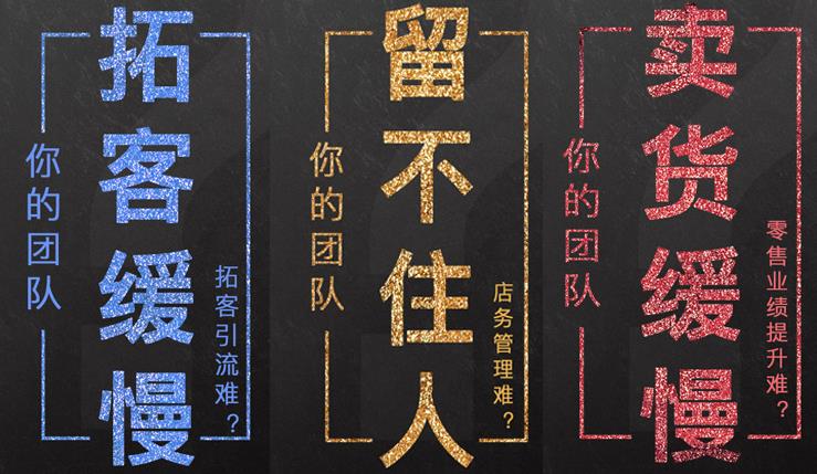 美容院新開業拓客方案，留客方案應該怎么去做