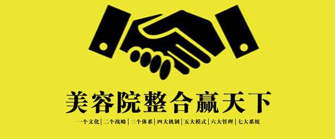 新開張的美容院開業后引流拓客實操