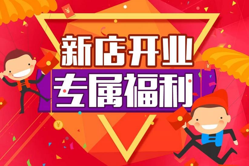 三、美容院開業活動方案策劃準備工作