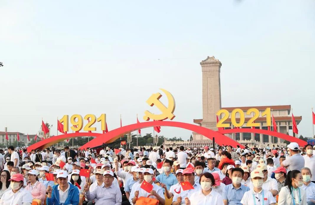 偉大歷程，初心不忘 | 熱烈慶祝中國共產黨成立100周年