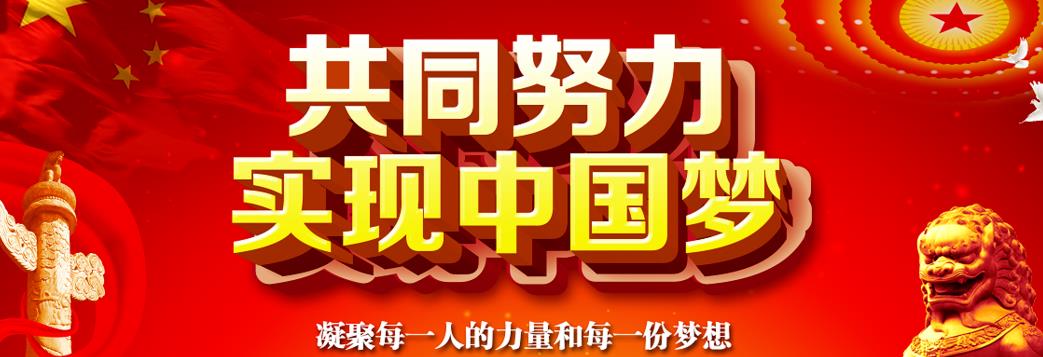 偉大歷程，初心不忘 | 熱烈慶祝中國共產黨成立100周年