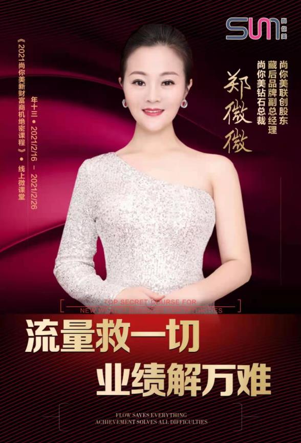 美容院加盟需要什么條件，什么資質