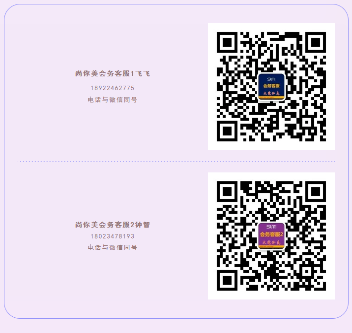 報(bào)名聯(lián)系