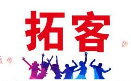 兒童理發(fā)店拓客賣理發(fā)卡，理發(fā)店怎么拓客100個小技巧
