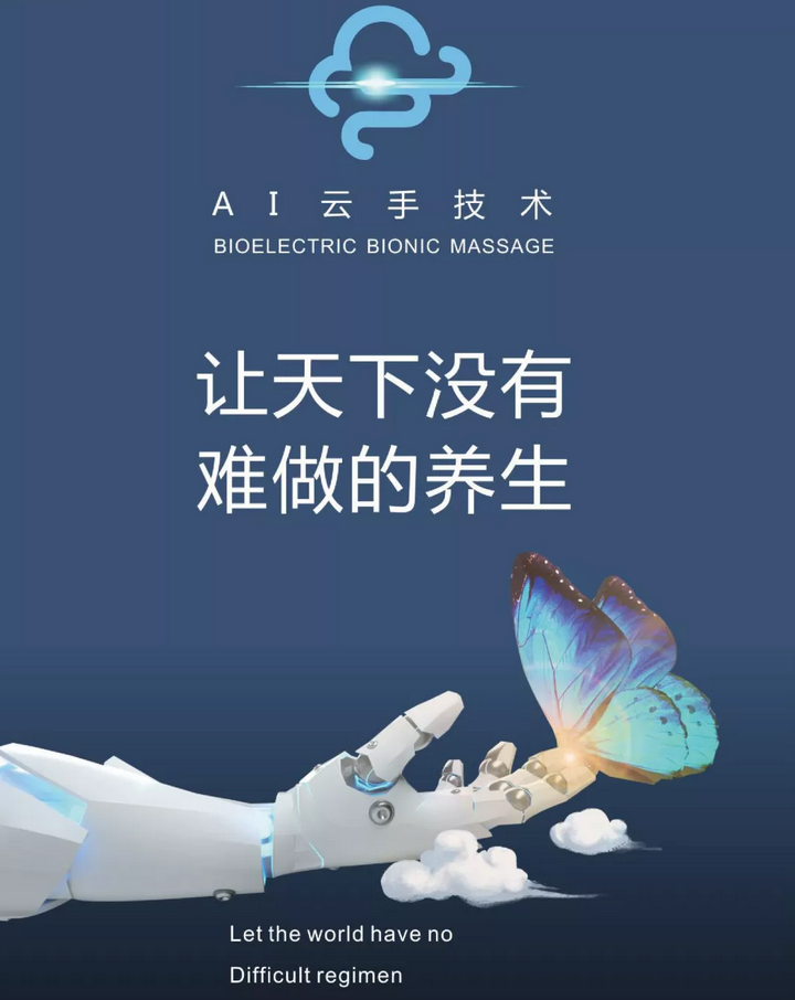 【揉術松筋儀】獲得國家創新應用發明專利