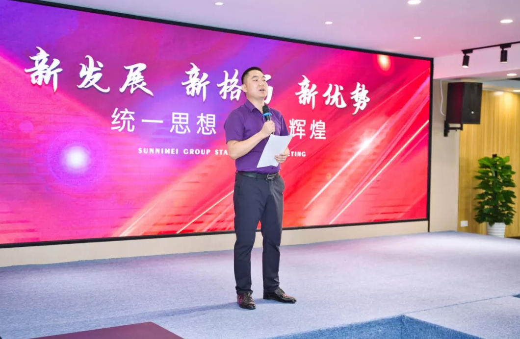 （人力資源部總監付運成付總主持）