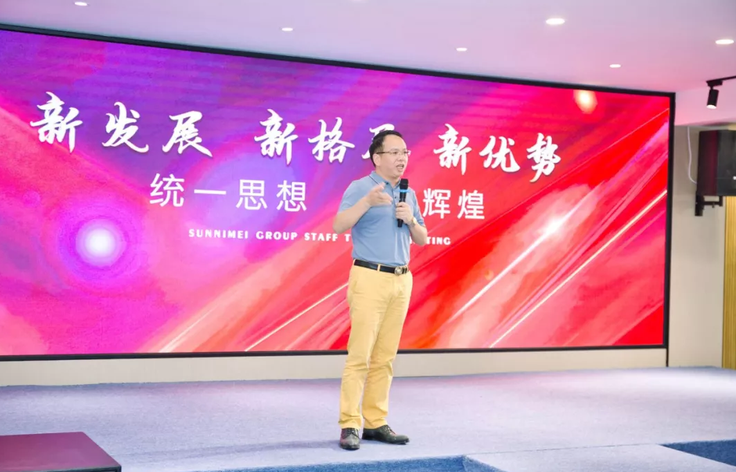 圖片(尚你美董事長黃安平先生講話)