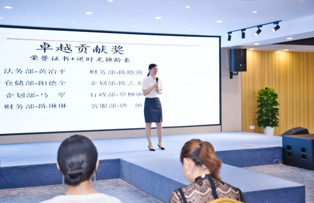 客服部唐敏發表獲獎感言