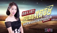 美業小白成歡加入尚你美2個月就實現月入5萬