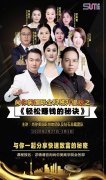 非常時期，美業店鋪如何轉危為安！尚你美傾情奉送（二）