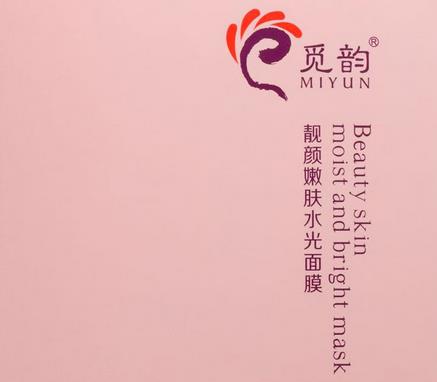 尚你美國際覓韻產品好嗎，聯系方式
