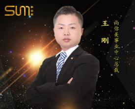 王剛：農(nóng)村男孩在尚你美月入10萬(wàn)的秘密
