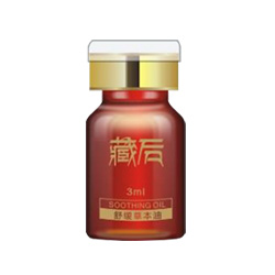 藏后耳療舒緩草本油效果怎么樣？