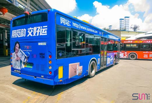 尚你美牌財(cái)富列車上路啦，一觸即發(fā)點(diǎn)亮羊城