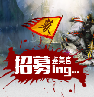 媄滴鑒美官火爆招募，低風(fēng)險(xiǎn)輕松創(chuàng)業(yè)